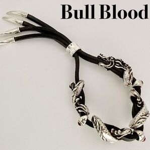 【極美品】Bull Blood ブルブラッド Tao Dragon-Stone ブレスレット