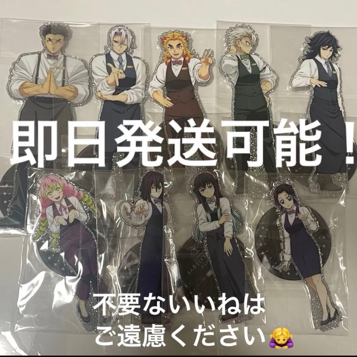 鬼滅の刃 モクテルバー 両面アクリルスタンド ランダム9種