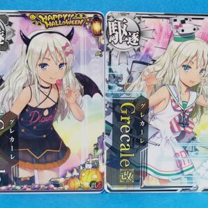 艦これアーケード グレカーレ・グレカーレ改