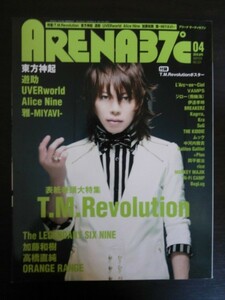 Ba1 09743 ARENA37℃ アリーナ サーティセブン 2010年4月号 No.331 T.M.Revolution 東方神起 遊助 UVERworld Alice Nine 雅 -MIYAVI- 他