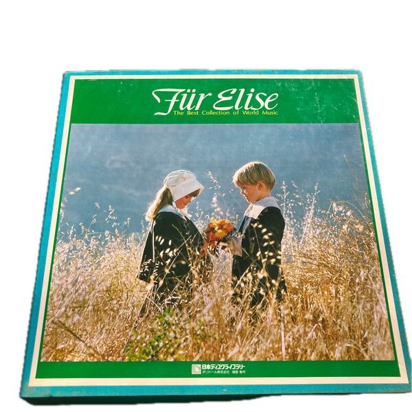 Fr Elise The Best Collection of World Music レコード 12枚セット