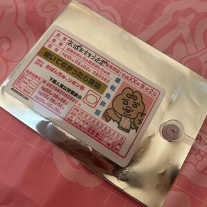 ドンキ限定 おぱんちゅうさぎ 日焼けギャル 免許証風ステッカー