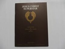 11－009本/洋書/楽譜★Jesus Christ Superstar Songbook: A Rock Opera/ジーザスクライスト・スーパースター・ソングブック/ロック・オペラ_画像1