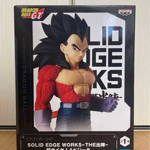 SOLID EDGE WORKS THE出陣 超サイヤ人4ベジータ