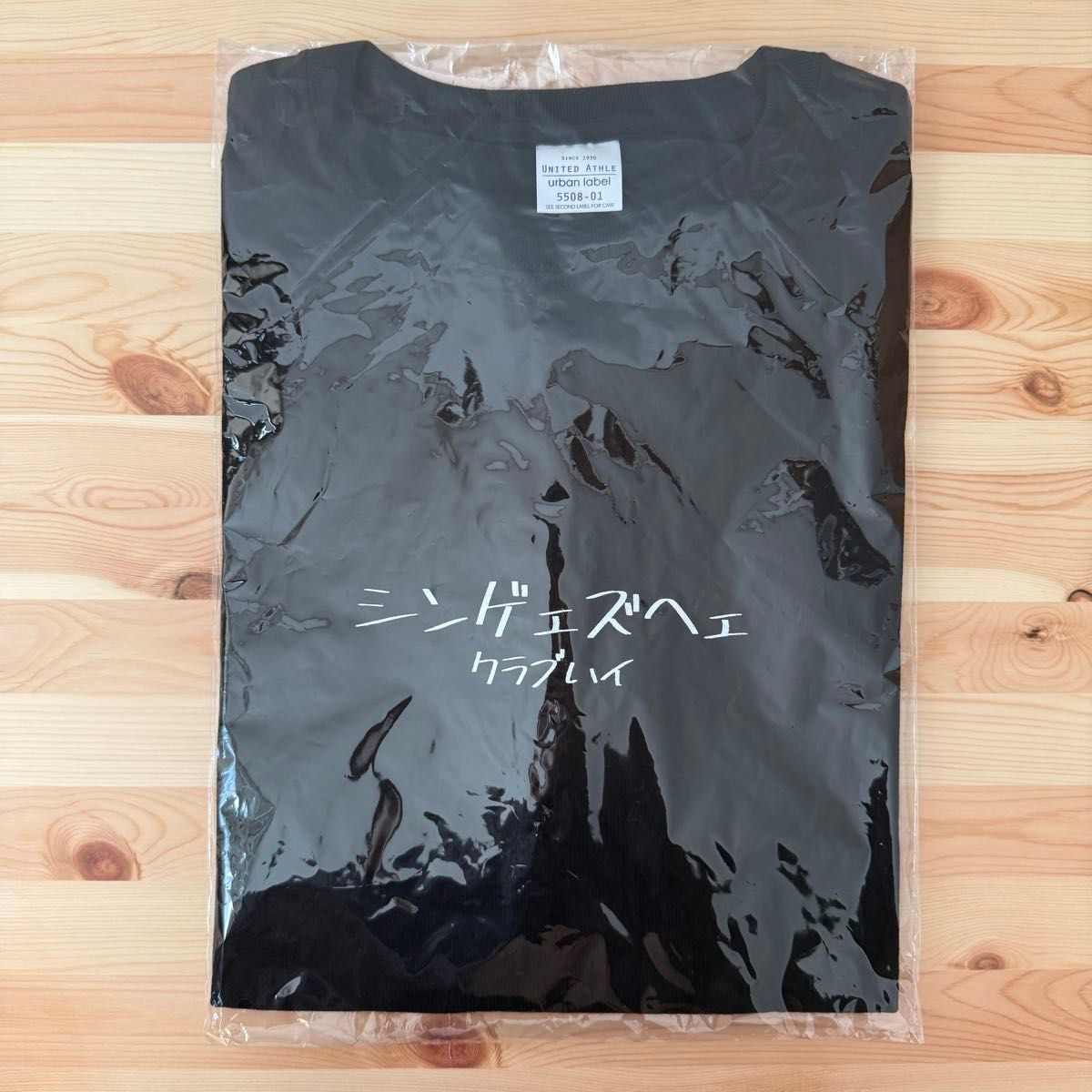 シンガーズハイ　FCツアー　限定　Tシャツ　CLUB HIGH