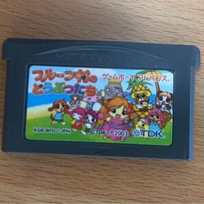 【ソフトのみ】フルーツ村のどうぶつたち