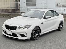 Next innovation フロントアンダ－スポイラ－　BMW M2 コンペティション F87_画像10