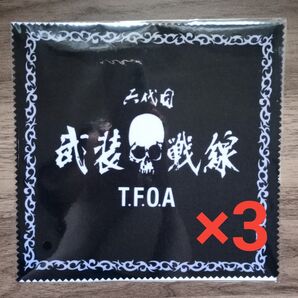 新品未開封 付録 武装戦線 T.F.O.A. WORST外伝ドクロ マイクロファイバー