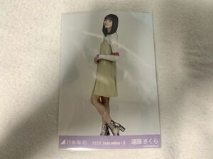  Nogizaka 46 2020.September-II jumper skirt life photograph . wistaria Sakura hiki