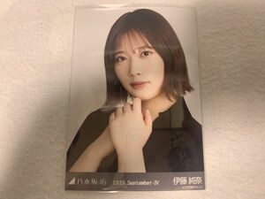 乃木坂46 2020.September-IV ジャンプスーツ 生写真 伊藤純奈 ヨリ