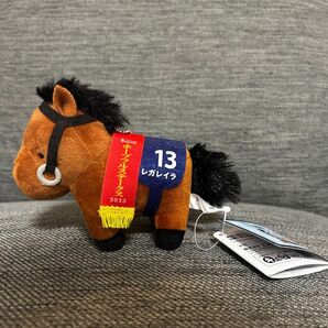 レガレイラ ぬいぐるみ サラブレッドコレクション