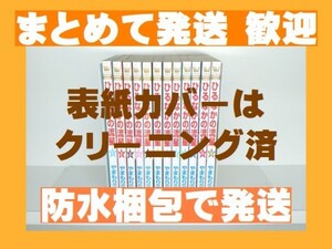 ひるなかの流星 全巻の値段と価格推移は 32件の売買情報を集計したひるなかの流星 全巻の価格や価値の推移データを公開 ひるなかの流星 全巻の値段と価格推移は 32件の売買情報を集計したひるなかの流星 全巻の価格や価値の推移データを公開