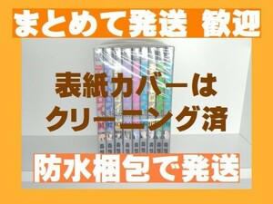 [複数落札まとめ発送可能] デストロイアンドレボリューション 森恒二 [1-9巻 漫画全巻セット/完結]