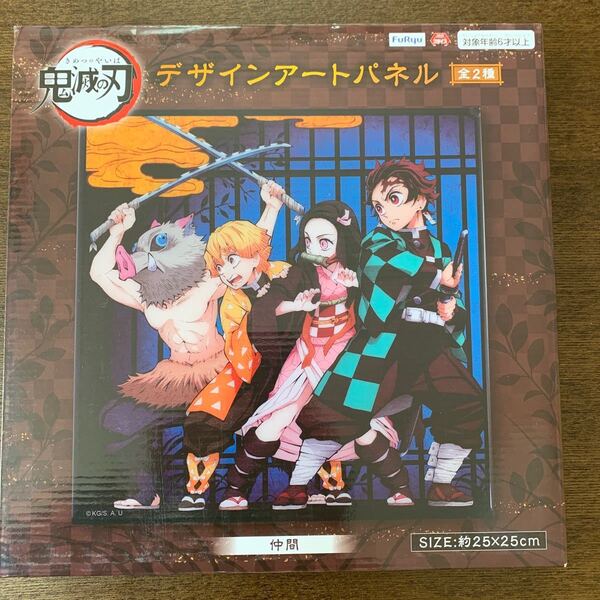 鬼滅の刃デザインアートパネル
