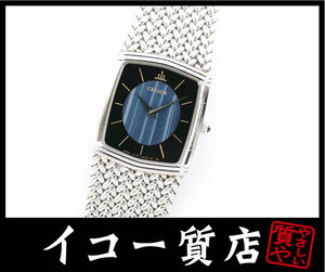 iko- ломбард Seiko Credor * редкий модель 2F70-5390 женский голубой menou dial кварц ry5629