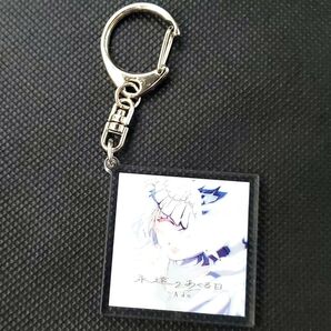 【割引適用商品】Ado ランダム キーホルダー 永遠のあくる日 (カテゴリ変更可能)