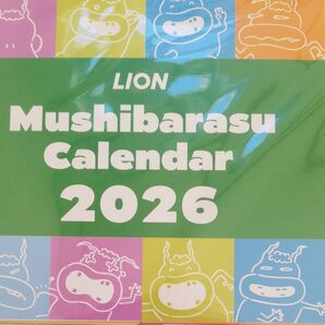 ムシバラス 2026年卓上カレンダー 1冊 新品未使用 非売品