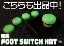 L4SUBWH】LOOP 4 + SUB《 ４ループ ライン セレクター &SUB OUT 》=WH=【L1 + L2 + L3 + L4/True-Bypass&Sub Out】 #SWITCHER #LAGOONSOUND_画像10