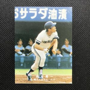 1978年　カルビー　プロ野球カード　78年　大洋　高木嘉一　※エラー版　　【管理NO:202-46】