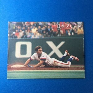 1978年　カルビー　プロ野球カード　日本シリーズ　ヤクルト　ヒルトン　球団タイトルなし　78年の最終版　　　【管理NO:201-42】