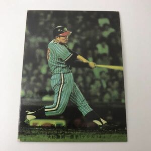 1975 year Calbee Professional Baseball card Yakult large Japanese cedar ultra war! reversal series 829 number 75 year black character version [ control NO:201-64]