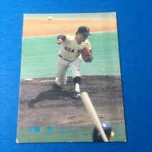 1983年　カルビー　プロ野球カード　317番　巨人　加藤　　　【管理NO:201-58】_画像1