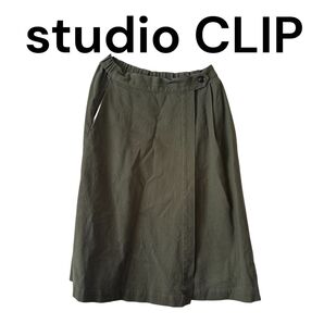 studio CLIP 森ガール スカート カーキ グリーン ナチュラル スタジオクリップ スタディオクリップ