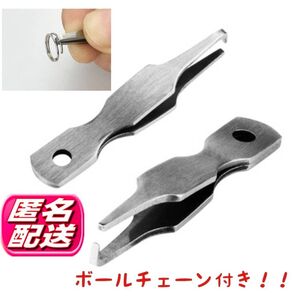 スプリットリングオープナー リングプライヤー スプリットリング外し