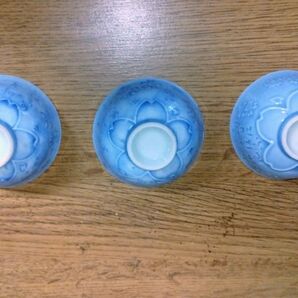 本居宣長の和歌の描かれたお猪口~3個セット