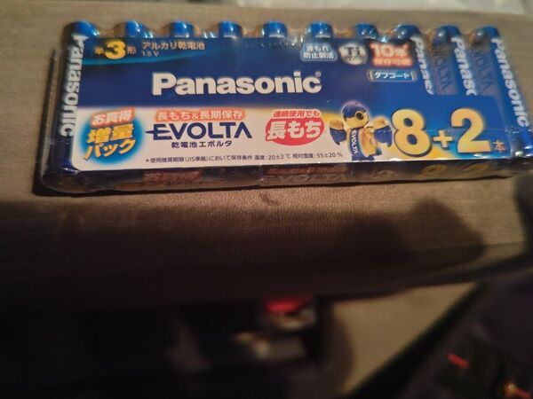 Panasonic EVOLTA 単3形 アルカリ乾電池 10本 8+2本 未使用