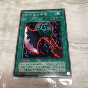 遊戯王 デーモンの斧 カード