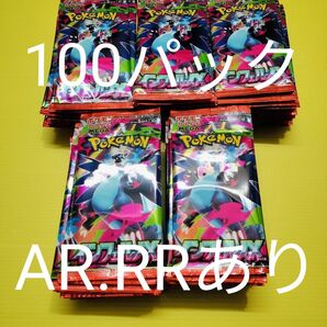 100パック サーチ済み インフェルノX ポケモンカード ポケカ サーチ済 RR AR あり まとめ