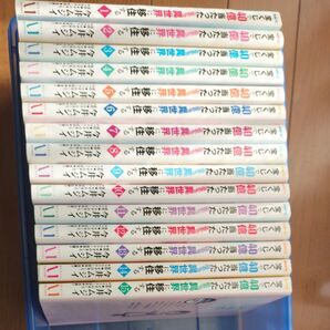 『宝くじで10億当たった異世界に移住する』1巻から15巻セット