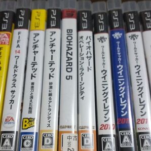 【PS3ソフト】4本選んで