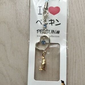 I LOVE ペンギン キーホルダー ストラップ ゴールド