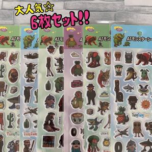 6枚セット!イタリアンブレインロットシール AIモンスターシール ぷくぷくシール