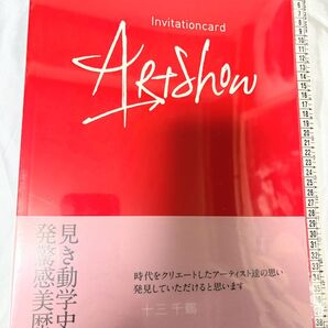 Invitationcard ArtShow 十三千鶴 招待状 アート展 アパレル 服飾 アート 芸術 参考書