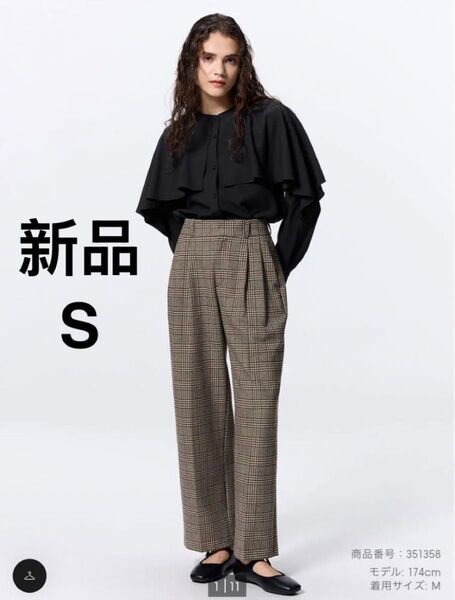 タックワイドパンツ チェック柄