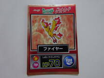 明治　ポケットモンスター　ポケモン　ゲットカード　カードダス　ファイヤー　Pocket Monsters　C01-64_画像1