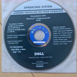 DELL Optiplex9010 Windows7 Professional SP1 64bit リカバリ用 DVD②