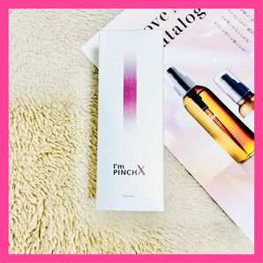 I'm PINCH X エッセンス 60ml アイムピンチ エッセンス(美容液)