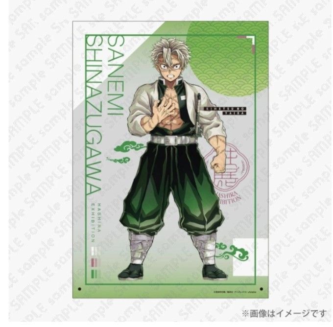 鬼滅の刃 柱展 キービジュアル 等身大タペストリー 不死川実弥｜Yahoo