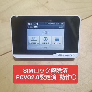 ドコモ Wi-Fi STATION HW-01F SIMフリー モバイルルーター ポケットWiFi Wi-Fiルーター