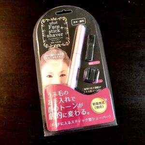 マクロス フェイススティックシェーバー MEBL-21PK