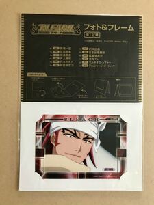 【レア非売品】☆BLEACH☆フォト&フレーム☆阿散井恋次☆ブリーチ☆アミューズメント専用景品【未開封】2008年 プライズ商品