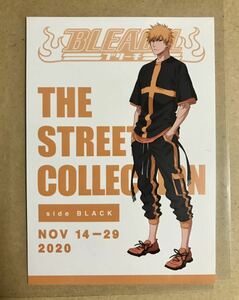 【非売品】☆BLEACH☆ブリーチ☆黒崎一護《BLEACHTHESTREET COLLECTION side BLACK》アニメイト特典 カード ストリートコレクション フェア