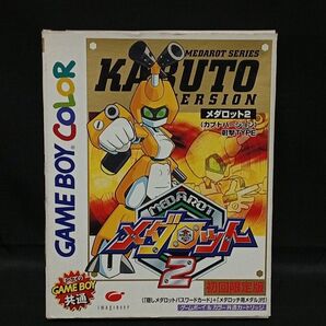 メダロット2 カブトVer. 起動確認済み