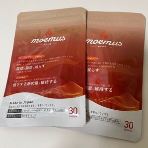 131モエマス 未開封2個セット ダイエット