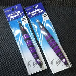スラッシュ スムースリアクター ブラックジョーカー 180g 200g 2本セット