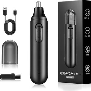 鼻毛カッター メンズ レディースRimsge はな毛カッター はなげカッターエチケットカッター USB充電式 眉 耳 鼻毛切り